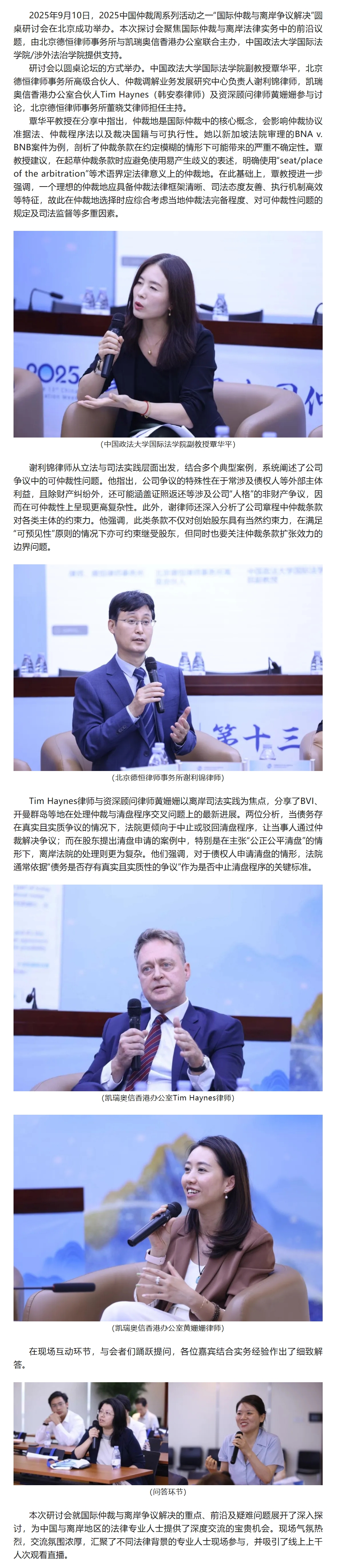 屏幕截图_23-9-2025_95632_mp.weixin.qq.com.jpeg