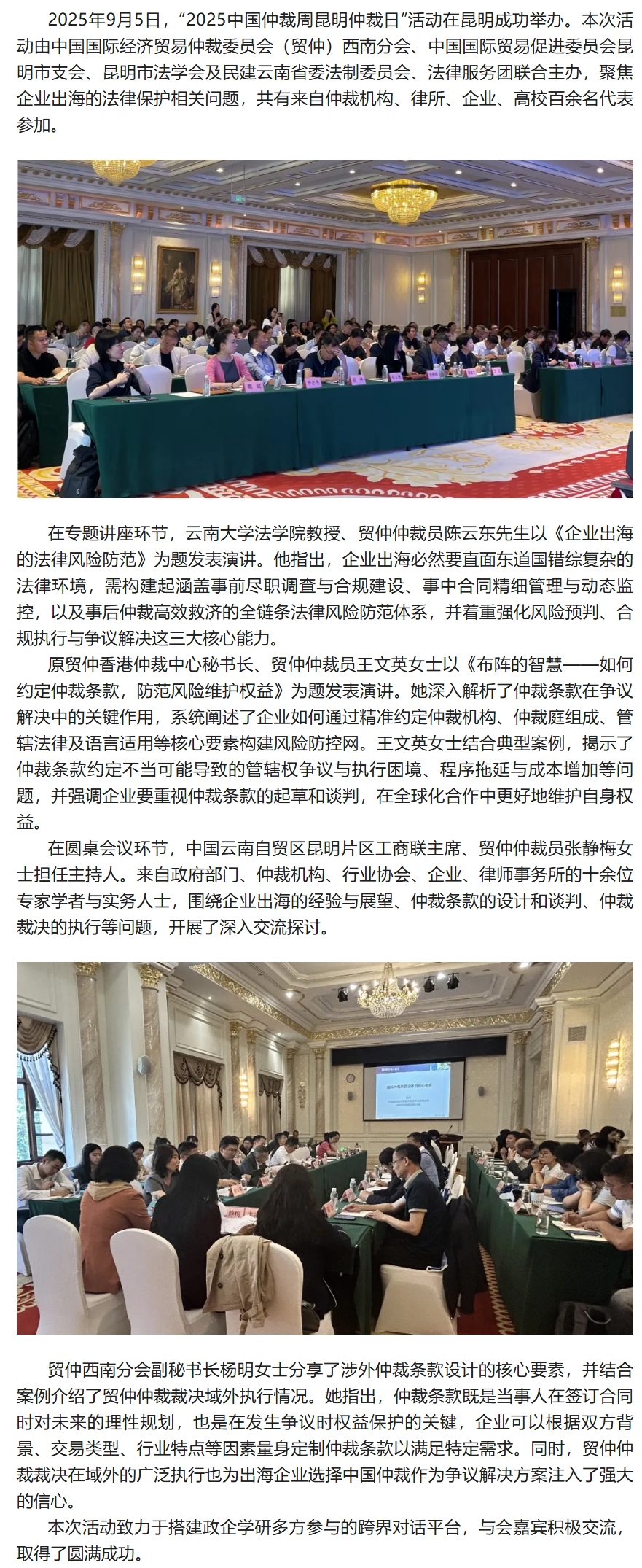 屏幕截图_23-9-2025_95936_mp.weixin.qq.com.jpeg