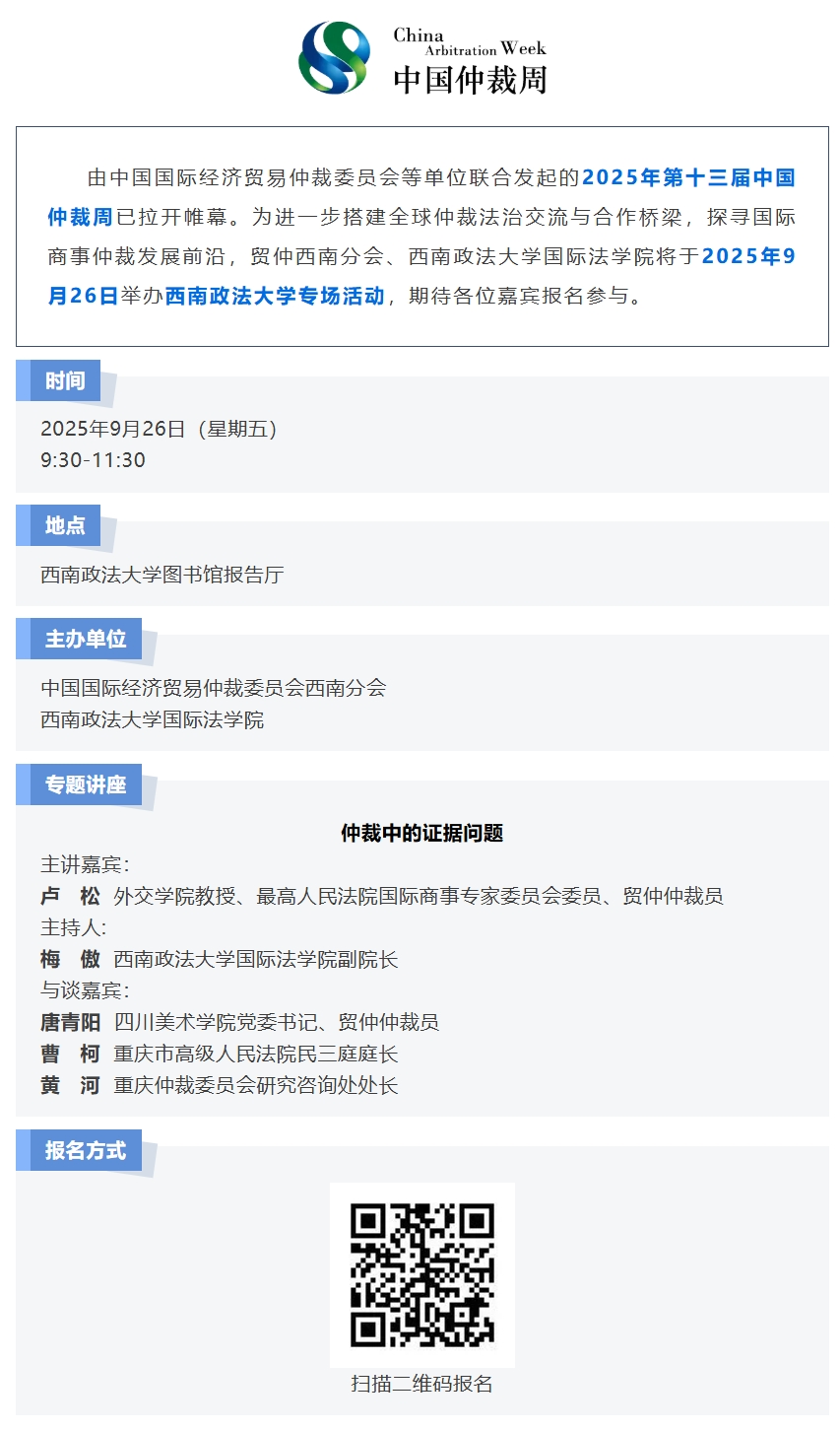 屏幕截图_23-9-2025_10545_mp.weixin.qq.com.jpeg