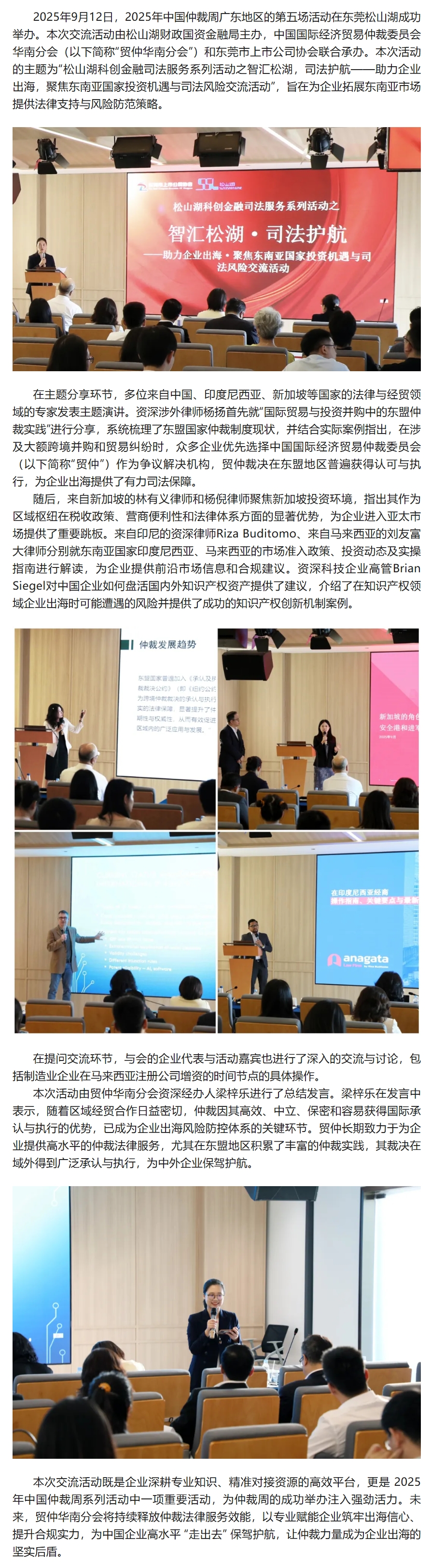 屏幕截图_24-9-2025_11847_mp.weixin.qq.com.jpeg
