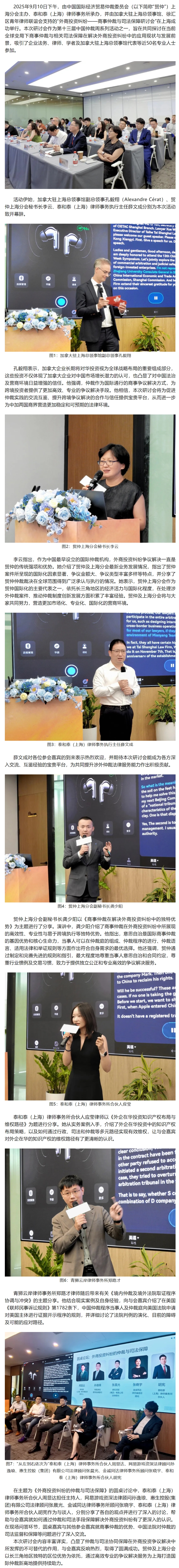 屏幕截图_24-9-2025_111112_mp.weixin.qq.com (1).jpeg
