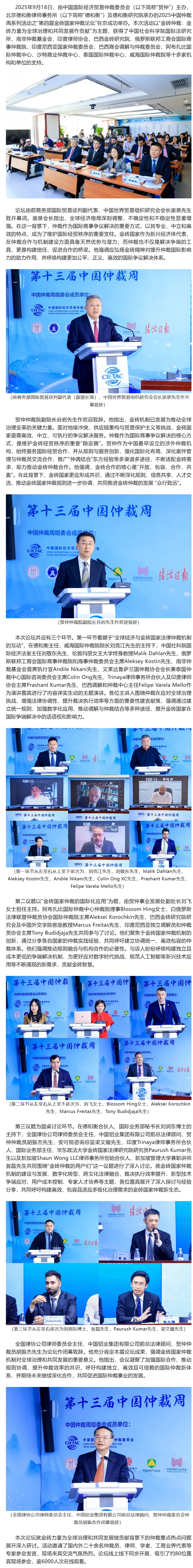 屏幕截图_24-9-2025_112851_mp.weixin.qq.com.jpeg