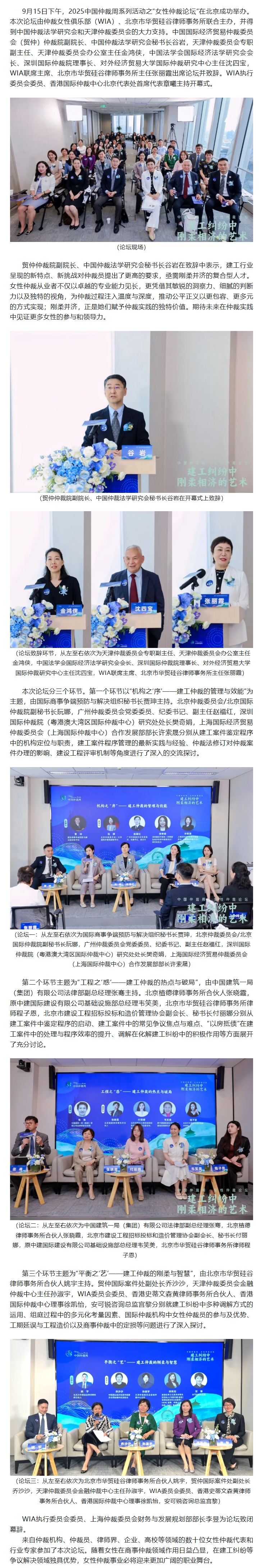 屏幕截图_26-9-2025_85657_mp.weixin.qq.com.jpeg