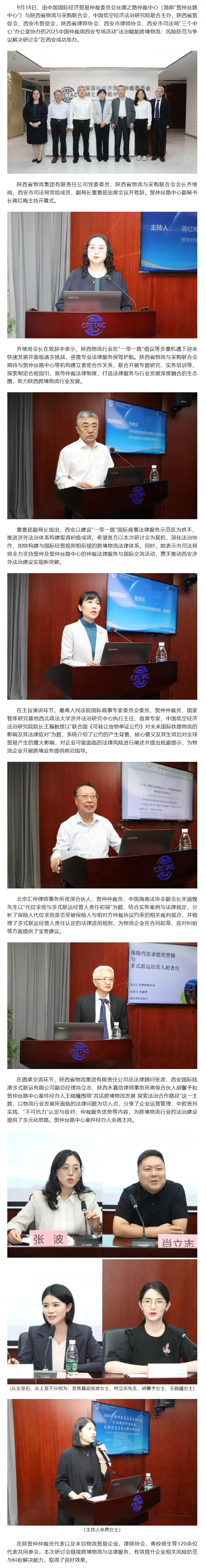 屏幕截图_26-9-2025_9737_mp.weixin.qq.com.jpeg