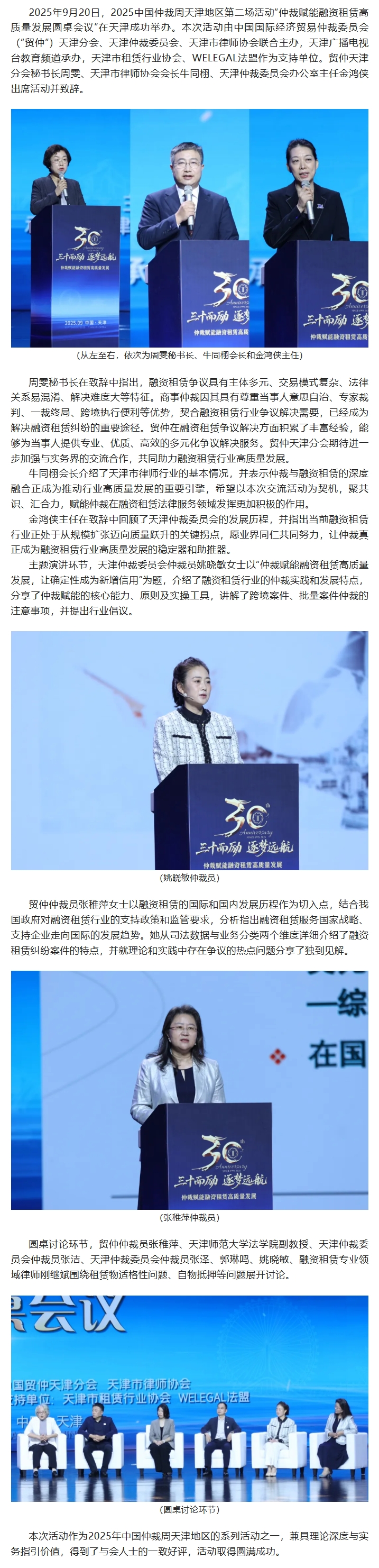 屏幕截图_26-9-2025_9942_mp.weixin.qq.com.jpeg