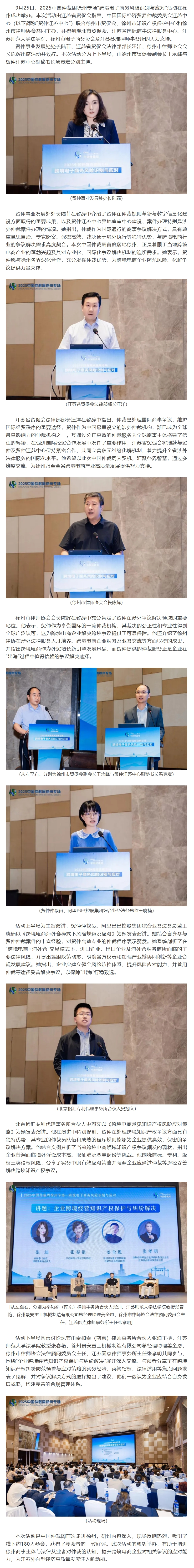 屏幕截图_29-9-2025_10126_mp.weixin.qq.com.jpeg