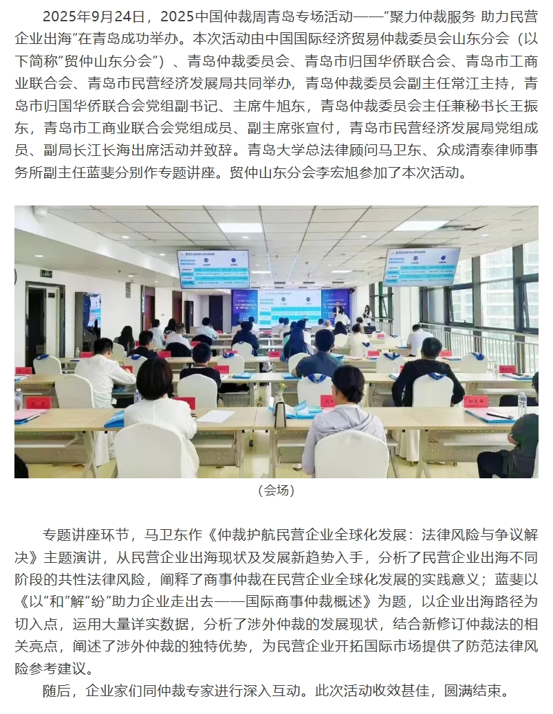 屏幕截图_30-9-2025_85414_mp.weixin.qq.com.jpeg
