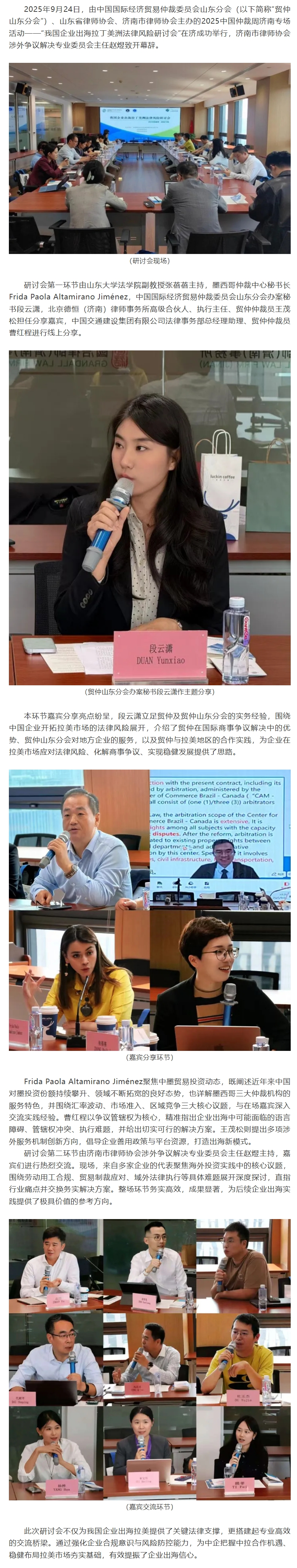 屏幕截图_30-9-2025_85823_mp.weixin.qq.com.jpeg