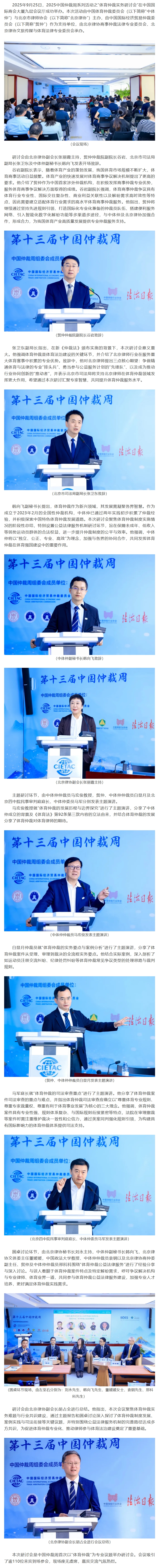 屏幕截图_30-9-2025_9515_mp.weixin.qq.com.jpeg