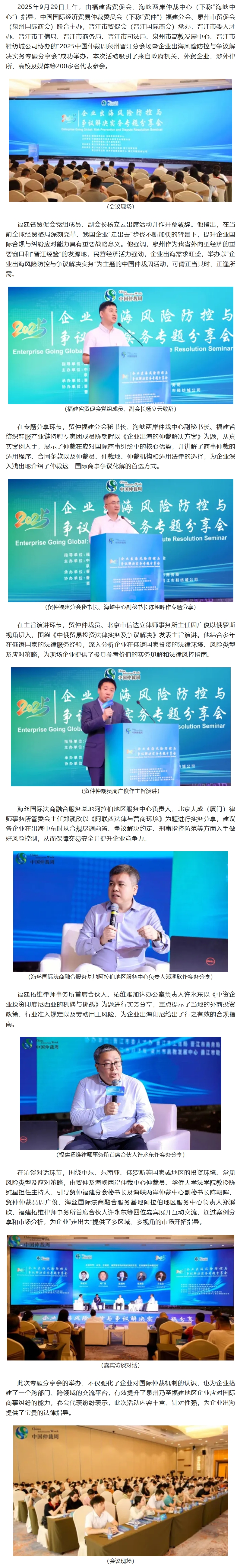 屏幕截图_9-10-2025_9187_mp.weixin.qq.com.jpeg