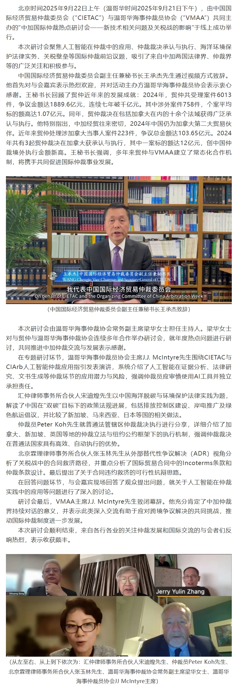 屏幕截图_9-10-2025_93059_mp.weixin.qq.com.jpeg