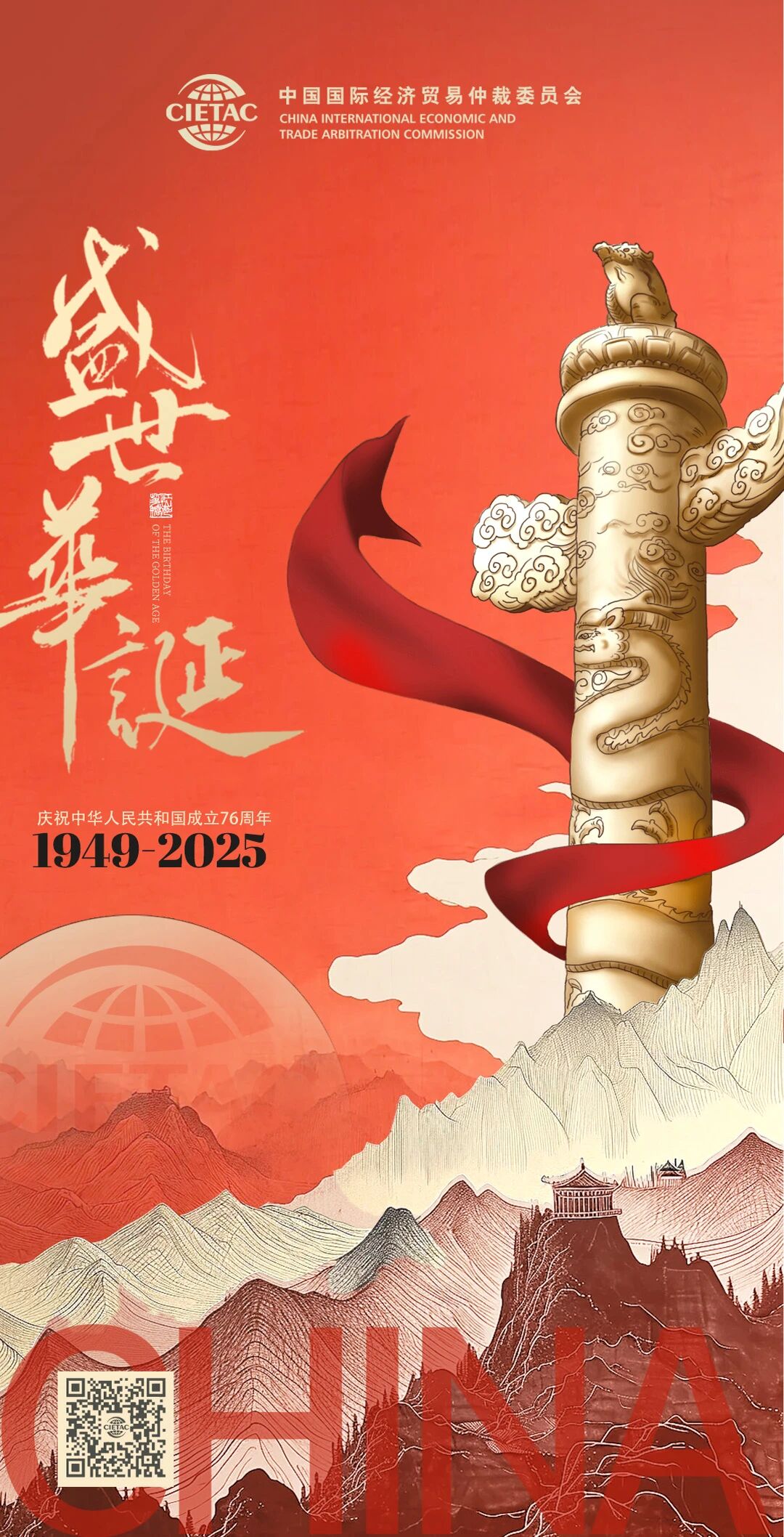 微信图片_2025-10-09_093425_131.jpg
