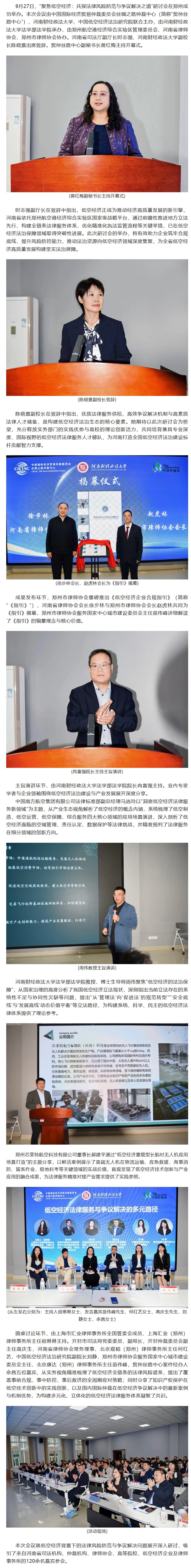 屏幕截图_11-10-2025_172730_mp.weixin.qq.com.jpeg