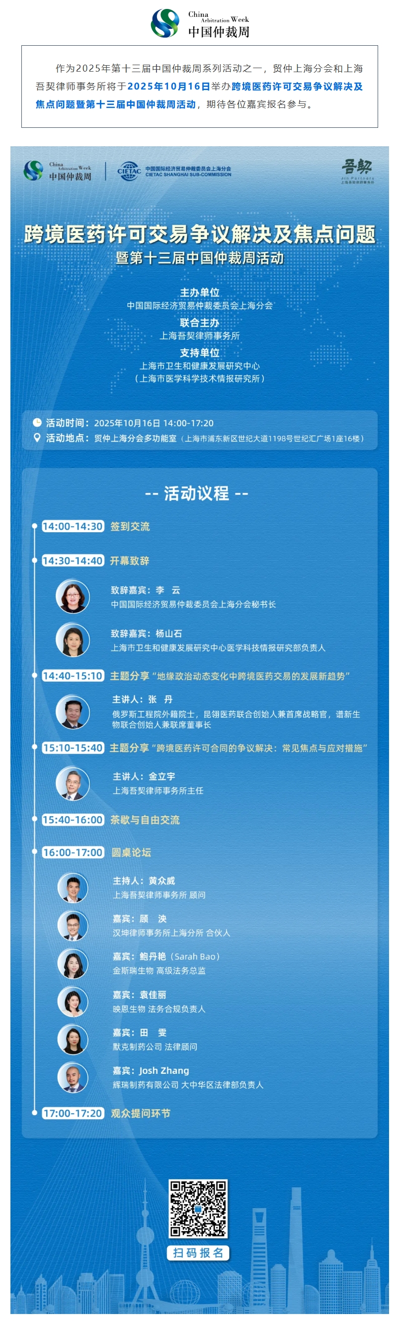 屏幕截图_11-10-2025_173212_mp.weixin.qq.com.jpeg