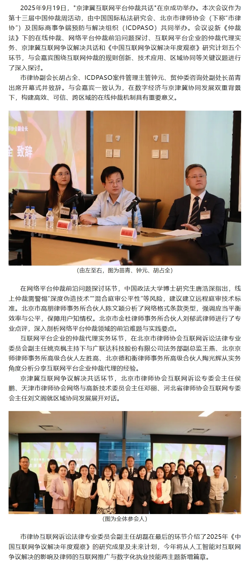 屏幕截图_23-10-2025_85741_mp.weixin.qq.com (1).jpeg