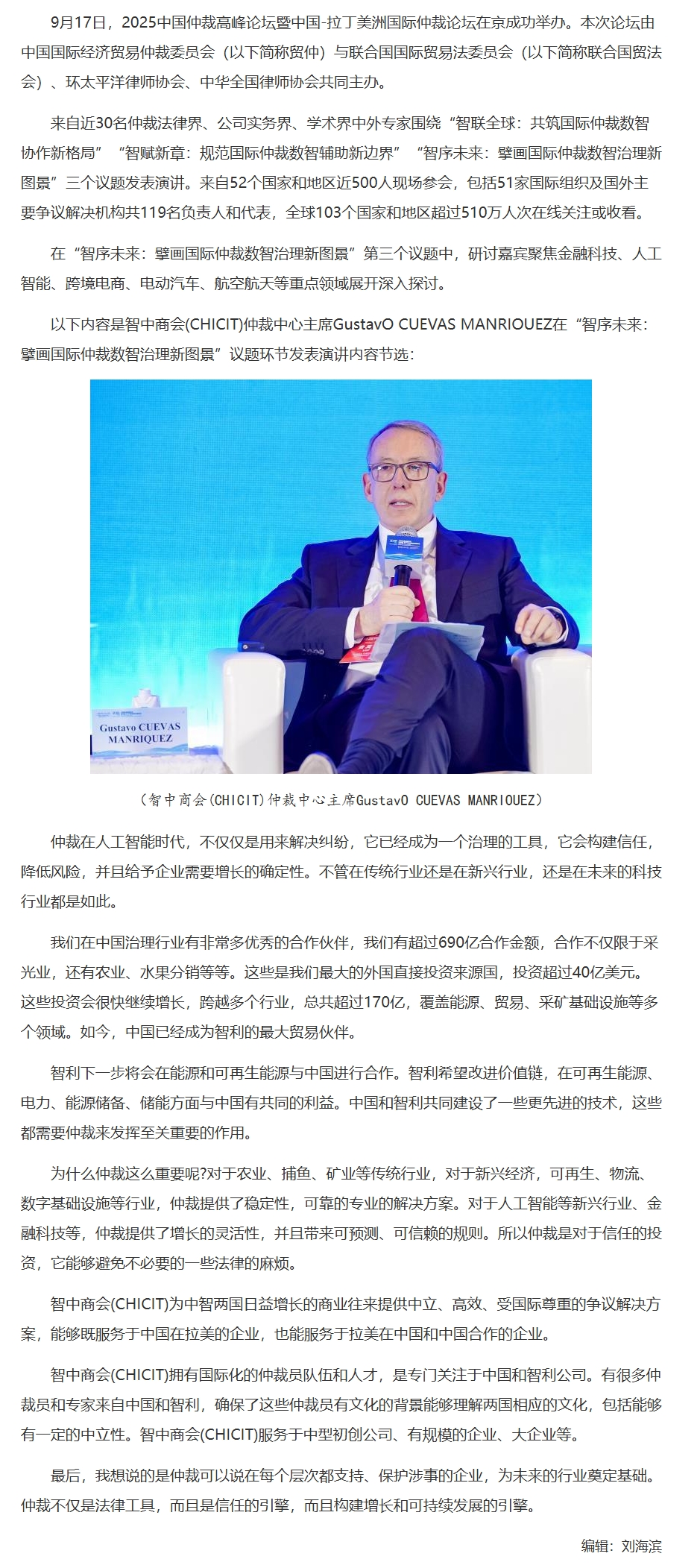 屏幕截图_12-11-2025_15568_www.legaldaily.com.cn.jpeg