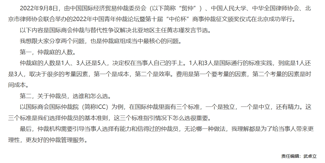 屏幕截图_1-12-2025_10210_www.legaldaily.com.cn.jpeg