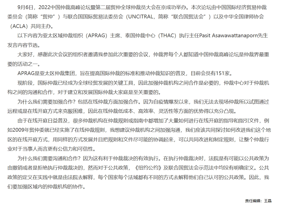 屏幕截图_1-12-2025_11323_www.legaldaily.com.cn.jpeg
