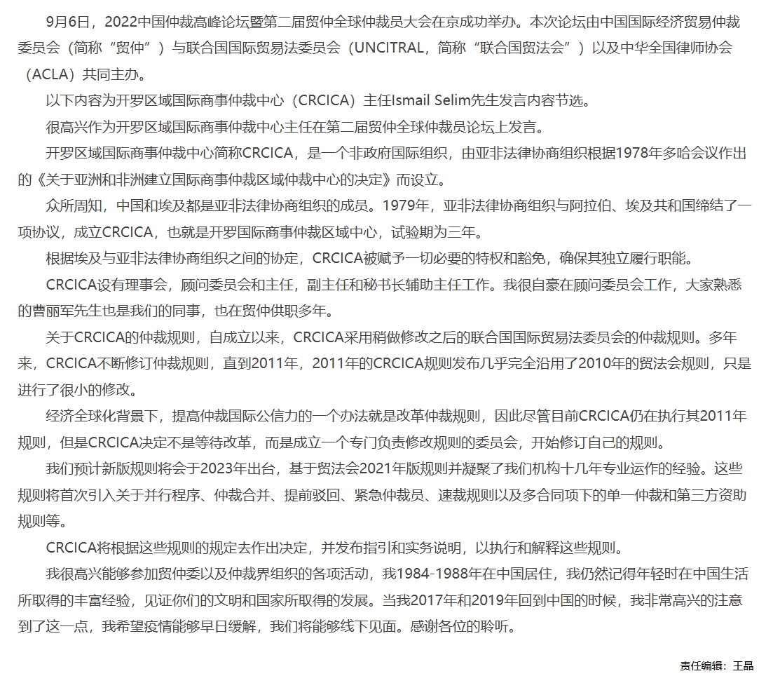 屏幕截图_1-12-2025_113236_www.legaldaily.com.cn.jpeg