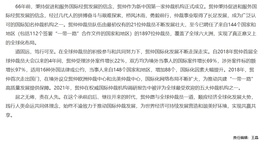 屏幕截图_1-12-2025_133647_www.legaldaily.com.cn.jpeg
