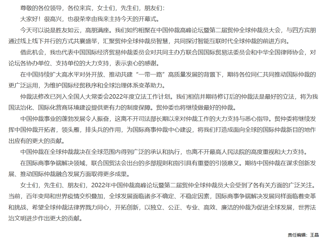 屏幕截图_1-12-2025_133830_www.legaldaily.com.cn.jpeg