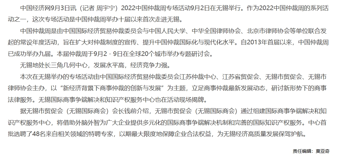 屏幕截图_1-12-2025_14045_www.legaldaily.com.cn.jpeg
