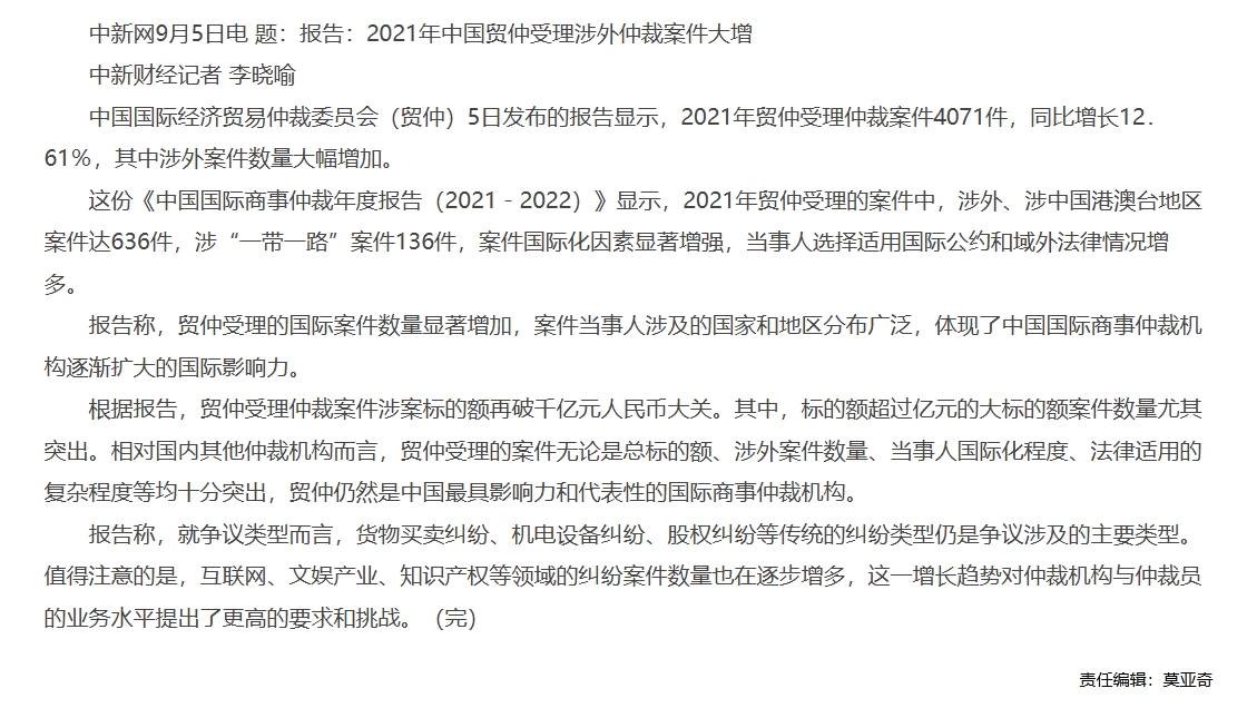 屏幕截图_1-12-2025_14131_www.legaldaily.com.cn.jpeg