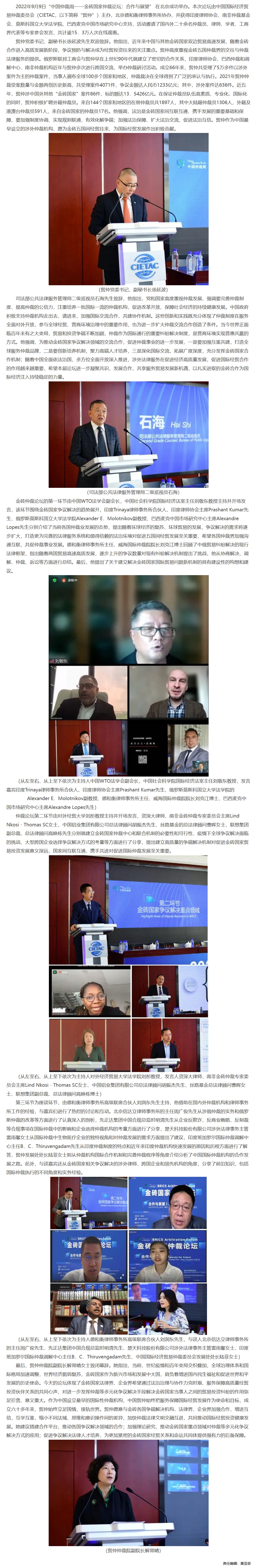 屏幕截图_1-12-2025_144452_www.legaldaily.com.cn.jpeg