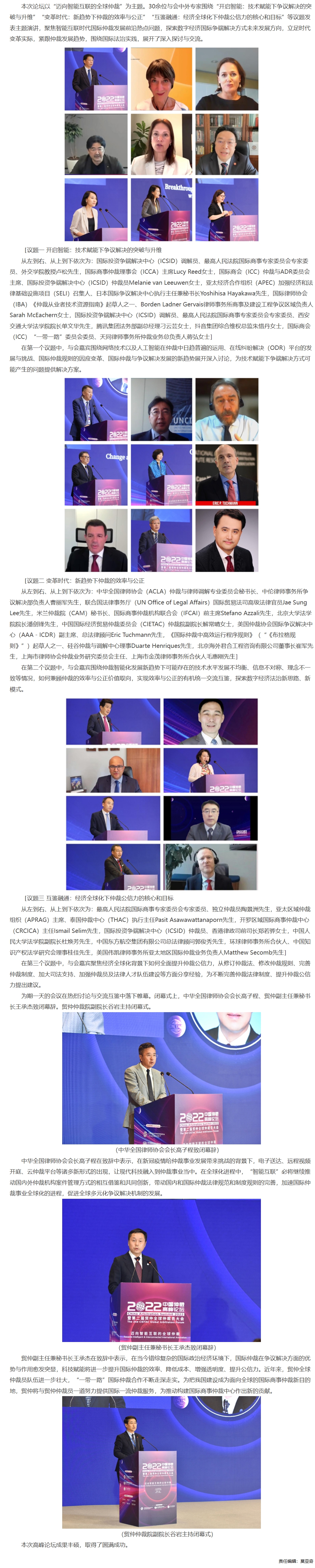 屏幕截图_1-12-2025_15512_www.legaldaily.com.cn.jpeg