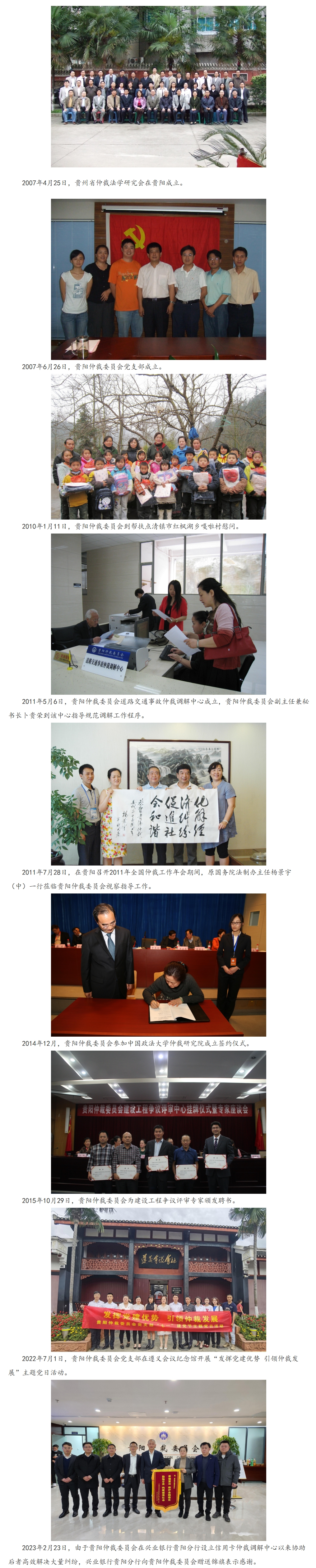 屏幕截图_2-12-2025_153148_www.legaldaily.com.cn.jpeg