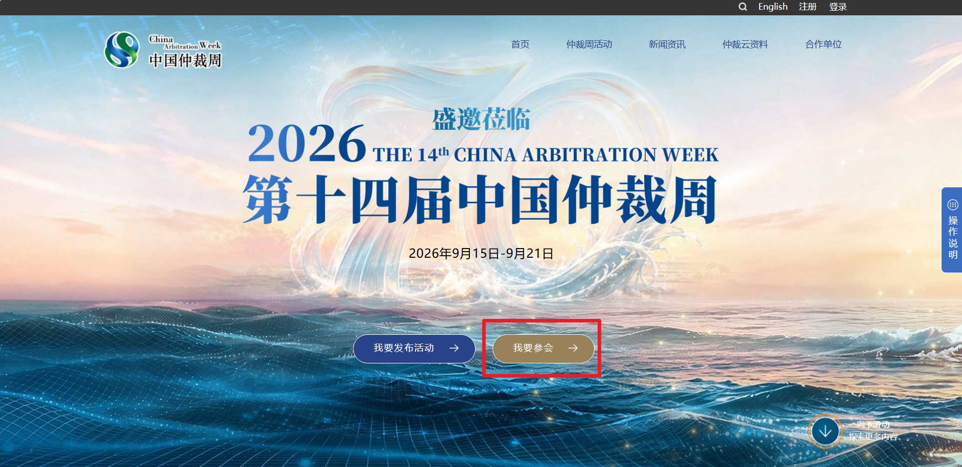 报名.png