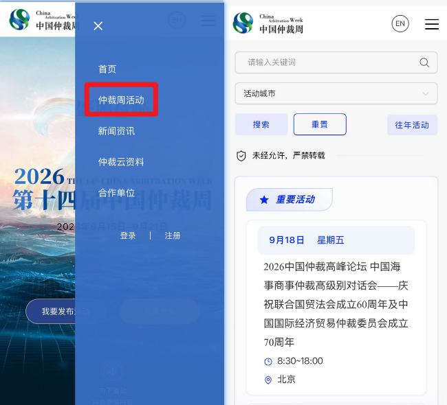 移动-详情.png