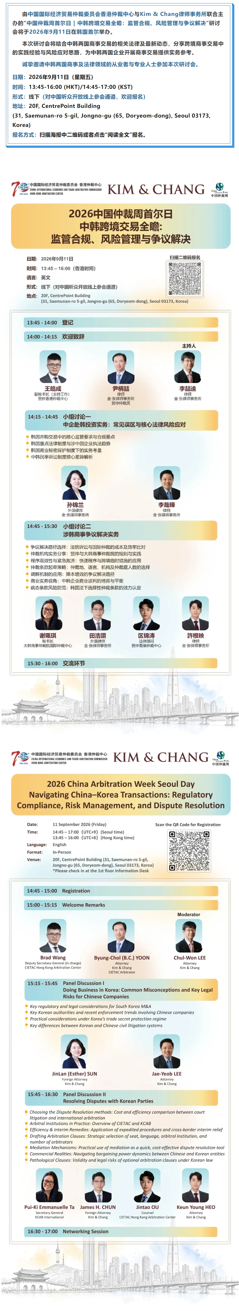 屏幕截图_28-8-2026_105432_mp.weixin.qq.com.jpeg