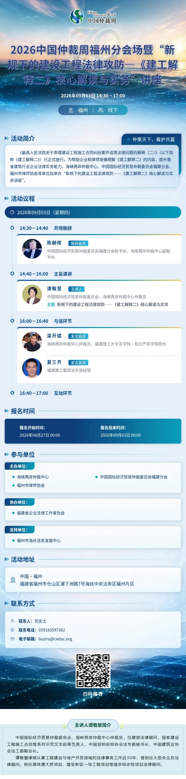 屏幕截图_28-8-2026_22227_mp.weixin.qq.com.jpeg