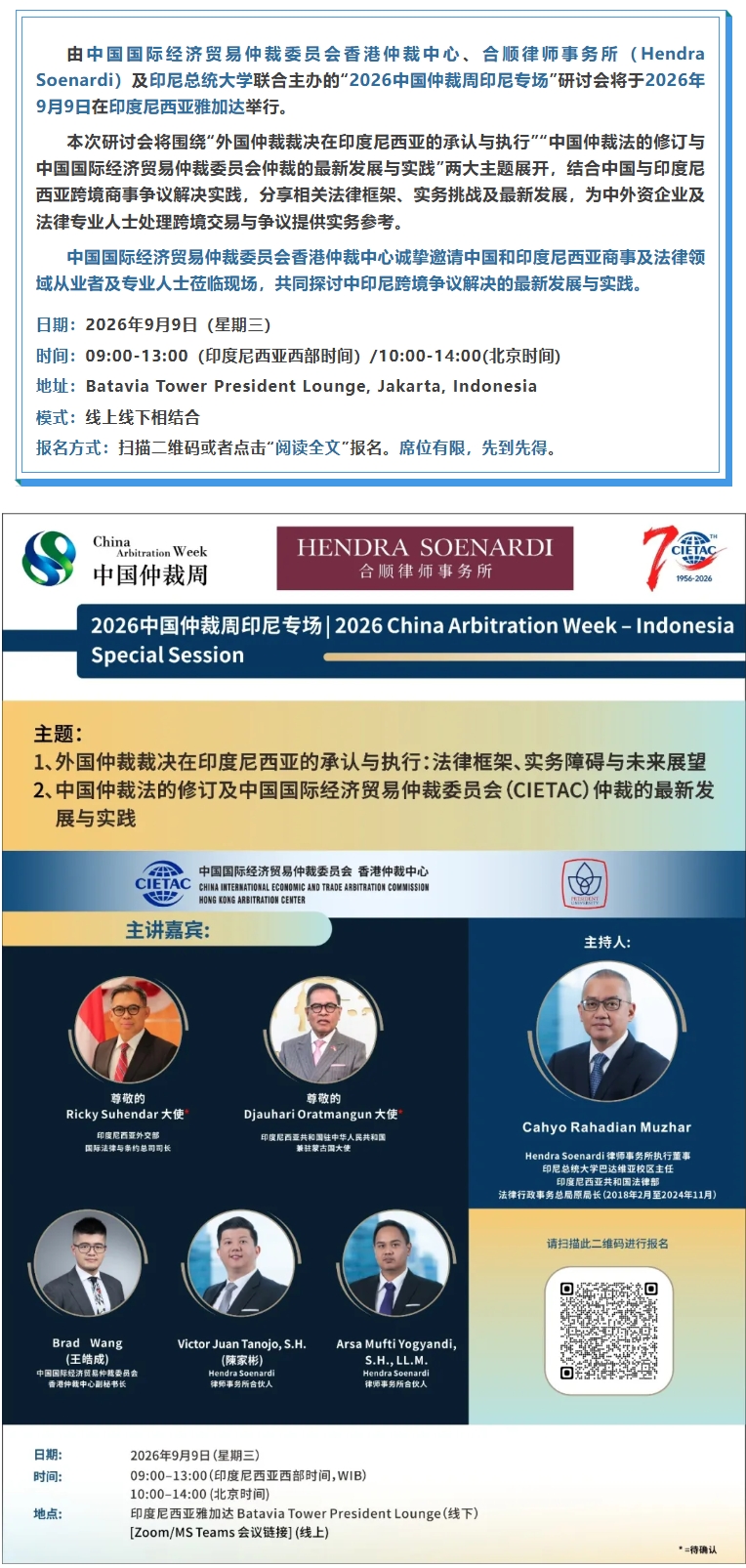 屏幕截图_3-9-2026_02411_mp.weixin.qq.com.jpeg