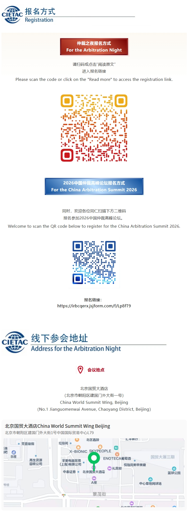 屏幕截图_7-9-2026_225630_mp.weixin.qq.com.jpeg