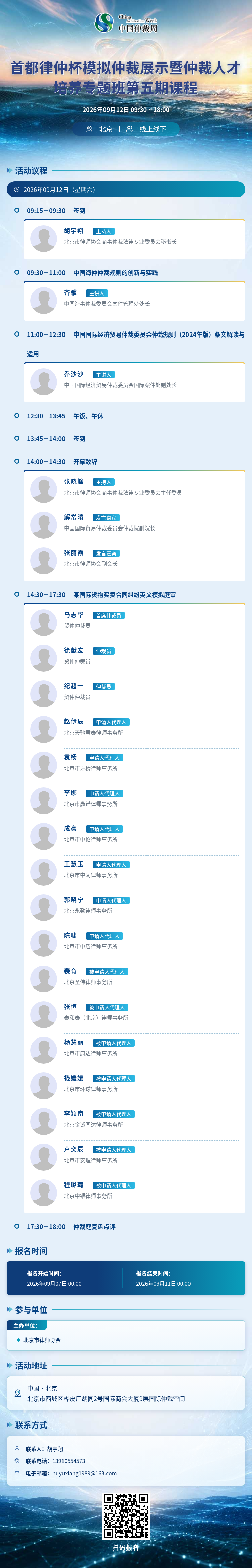 640 (7).png