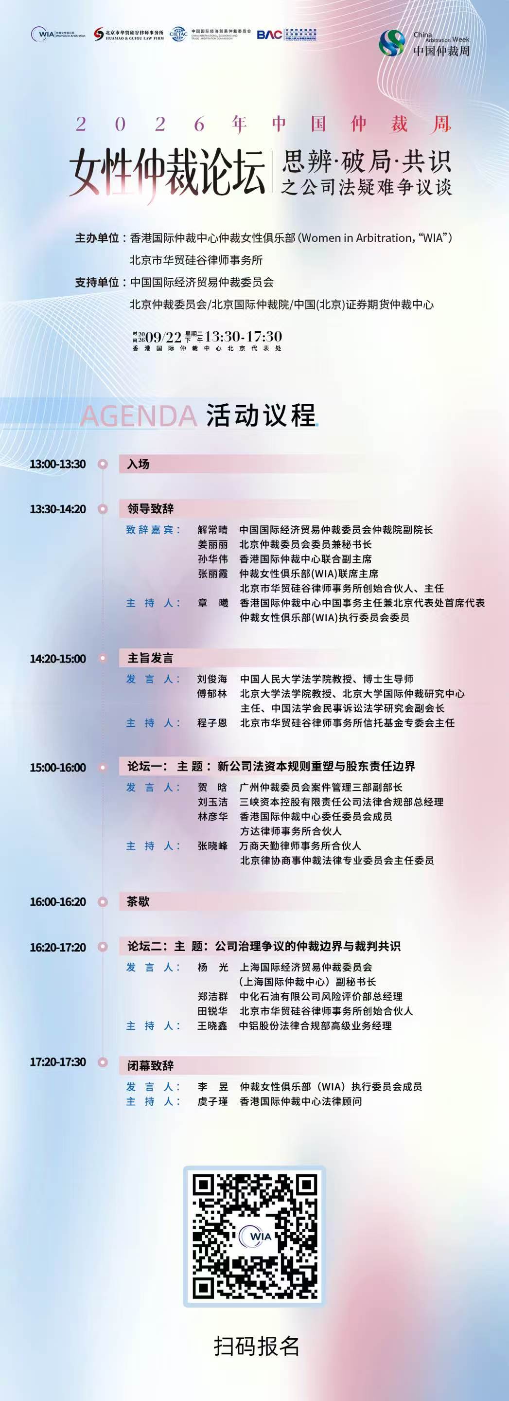 微信图片_20260919210613_509_63.jpg