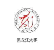 黑龙江大学