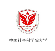 中国科学院大学
